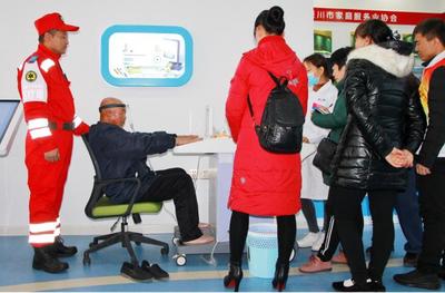 關(guān)注老人身體健康 公益體檢在行動(dòng)